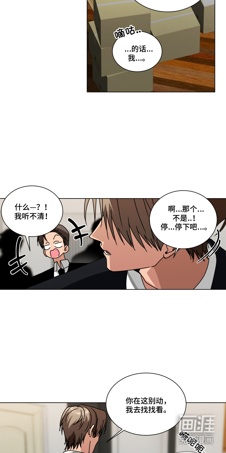 第3话6