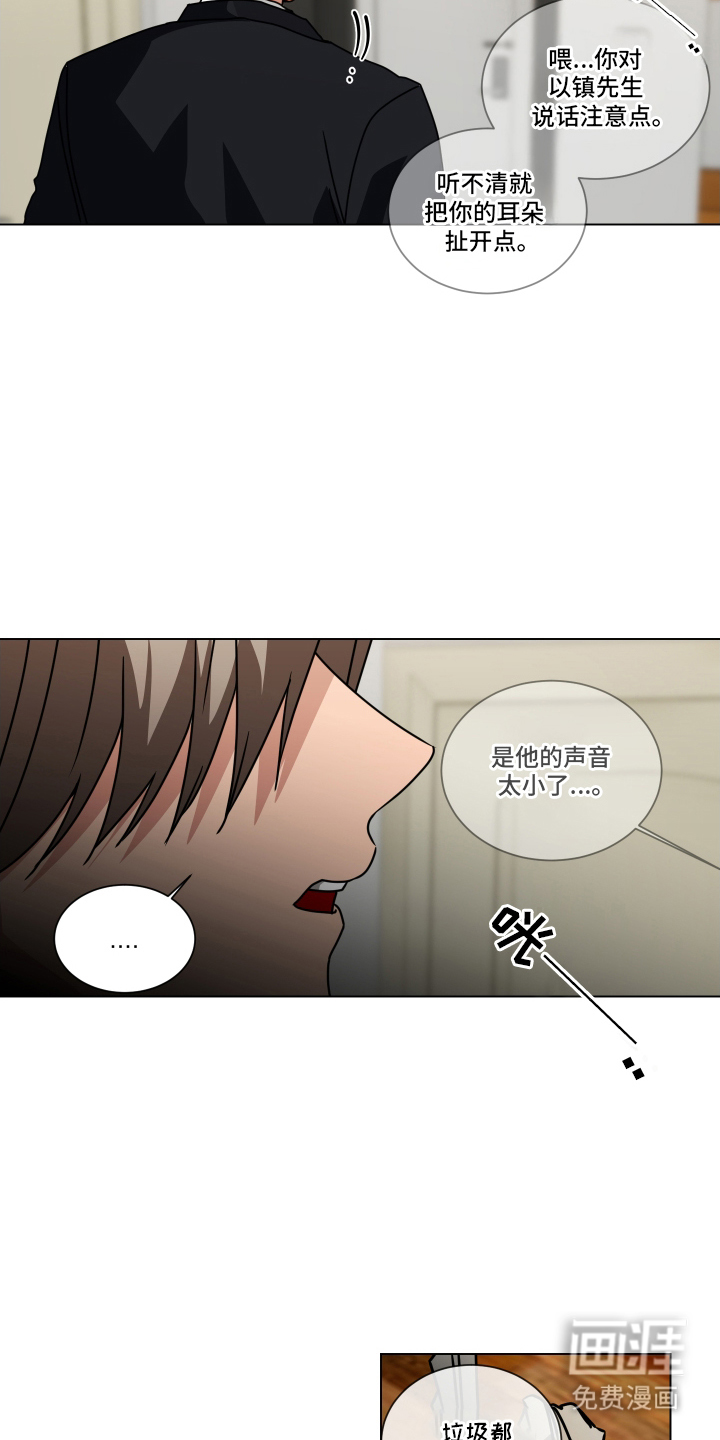 第3话7
