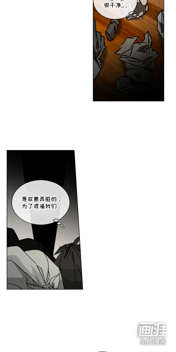 第3话8