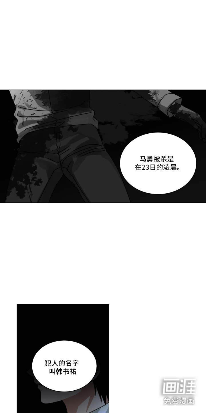 第2话0