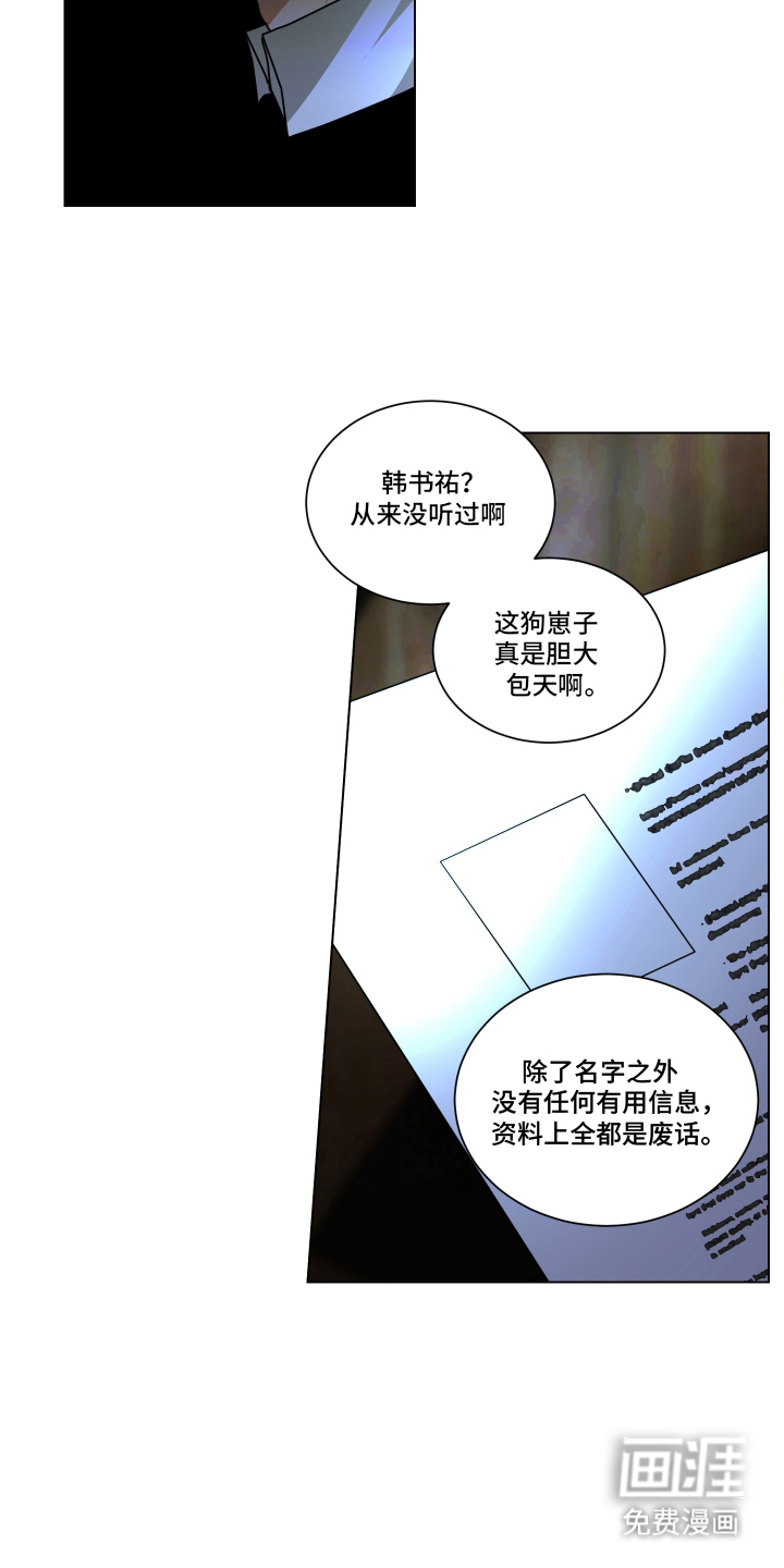 第2话1