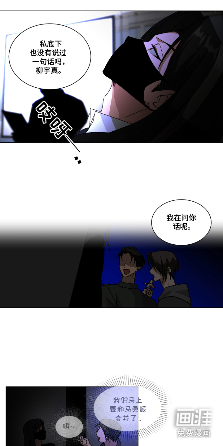 第2话10