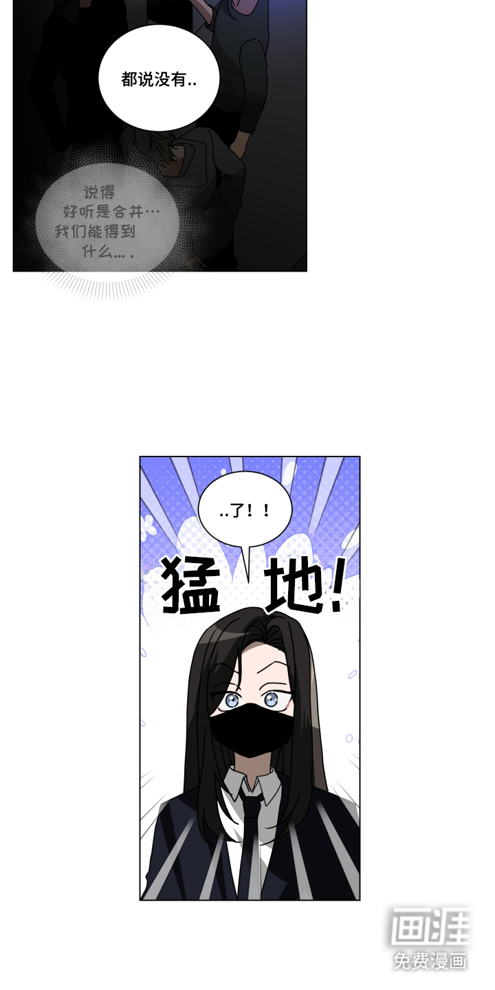 第2话11