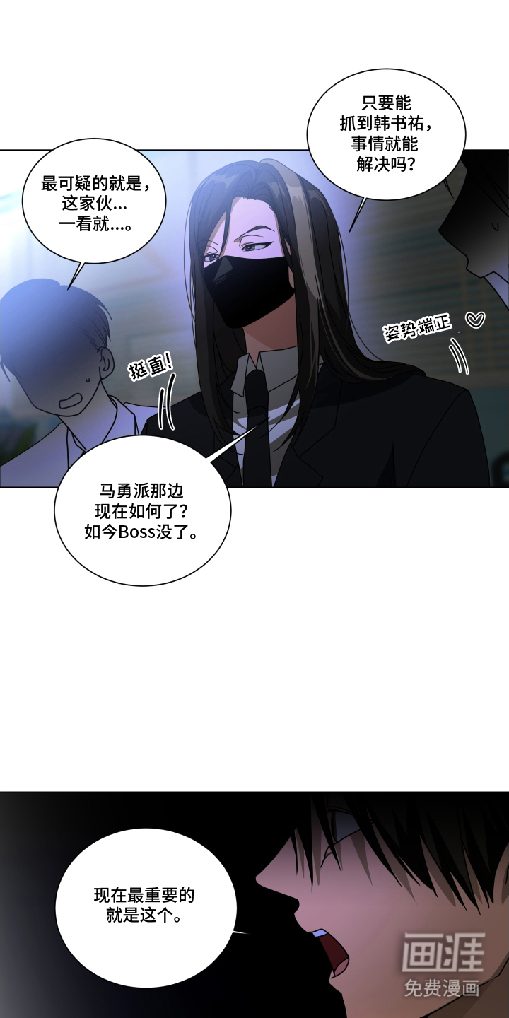 第2话12