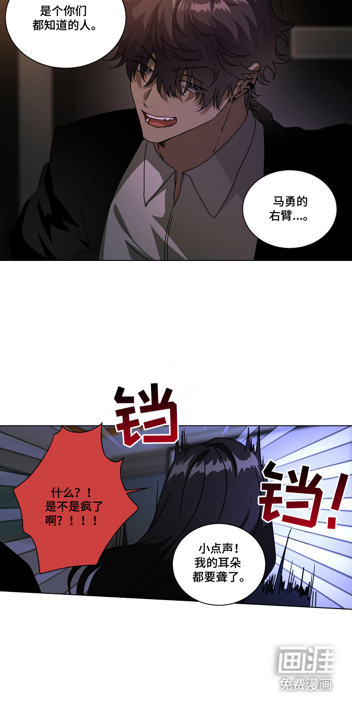 第2话14
