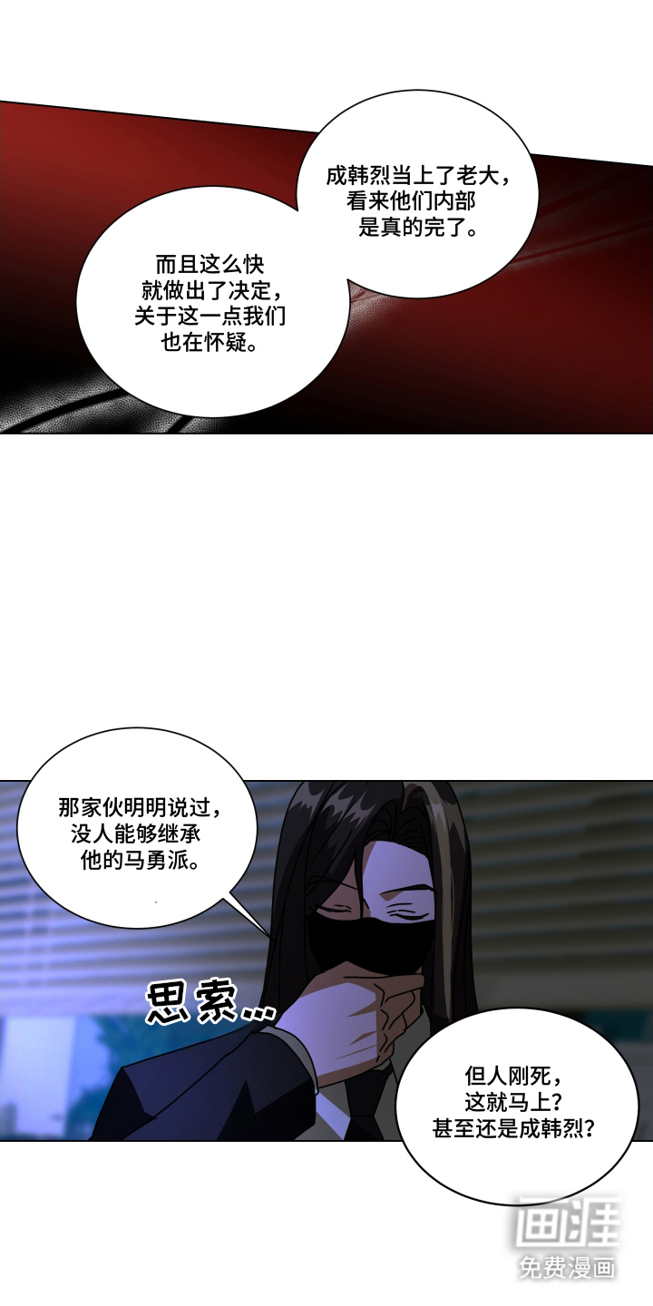 第2话15