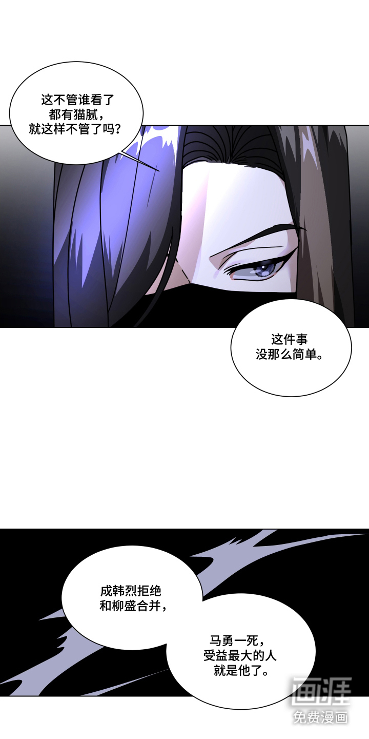 第2话16
