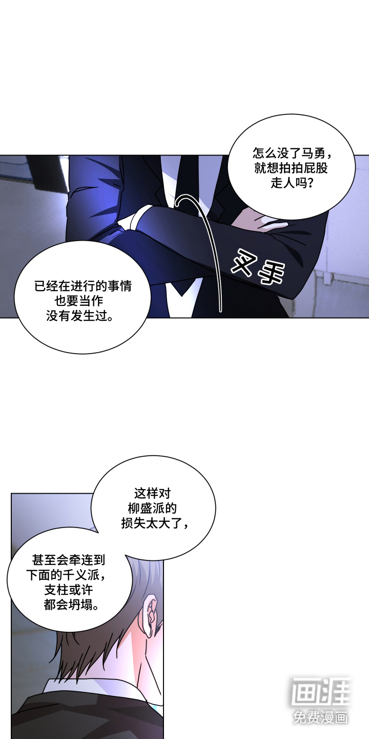 第2话17