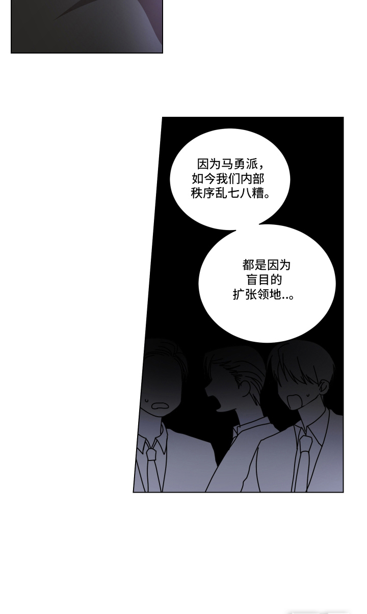 第2话18