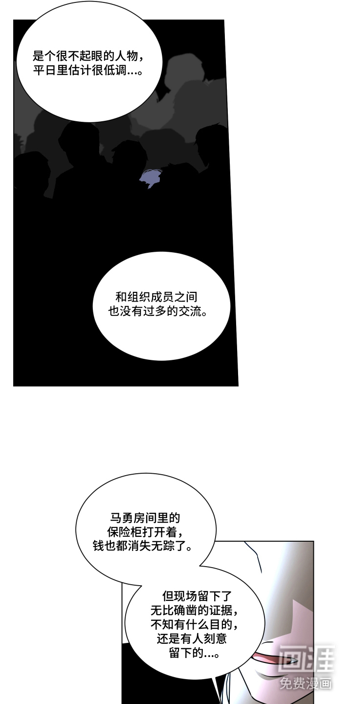 第2话2