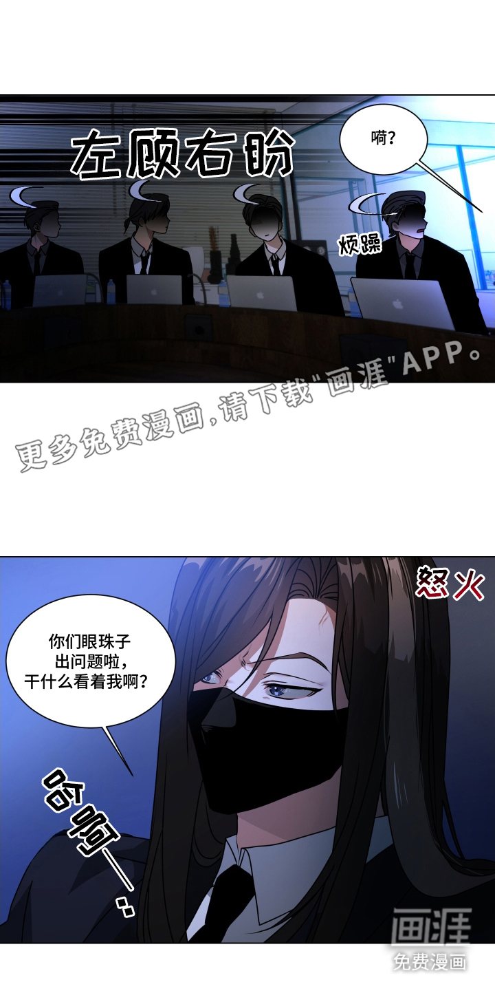 第2话4