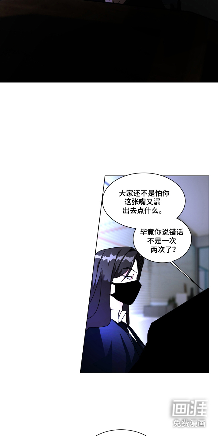 第2话6