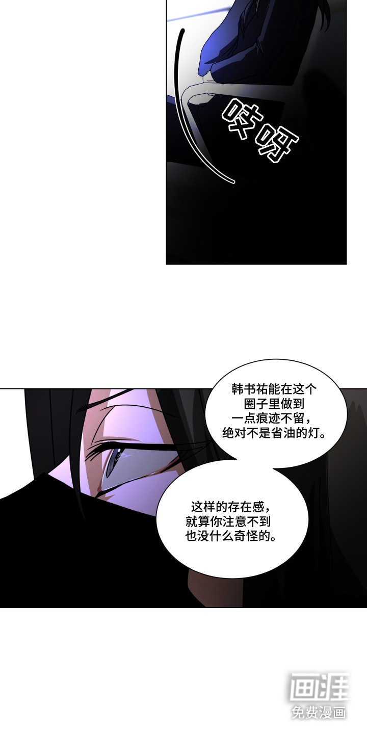 第2话9