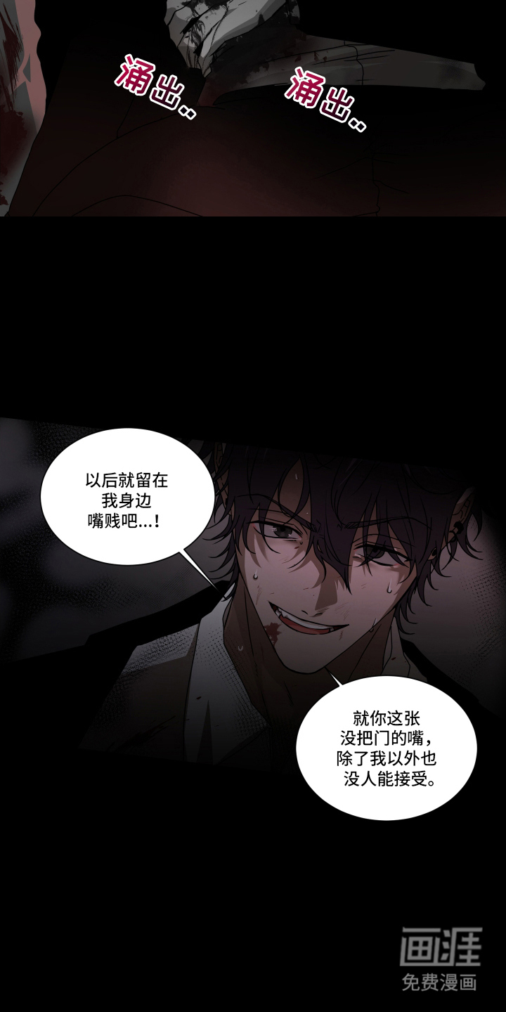 第1话10