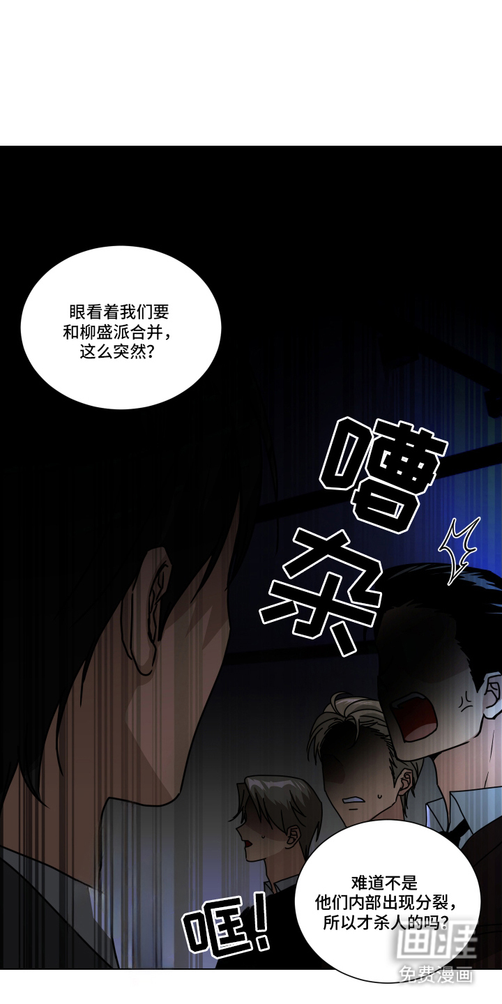 第1话16