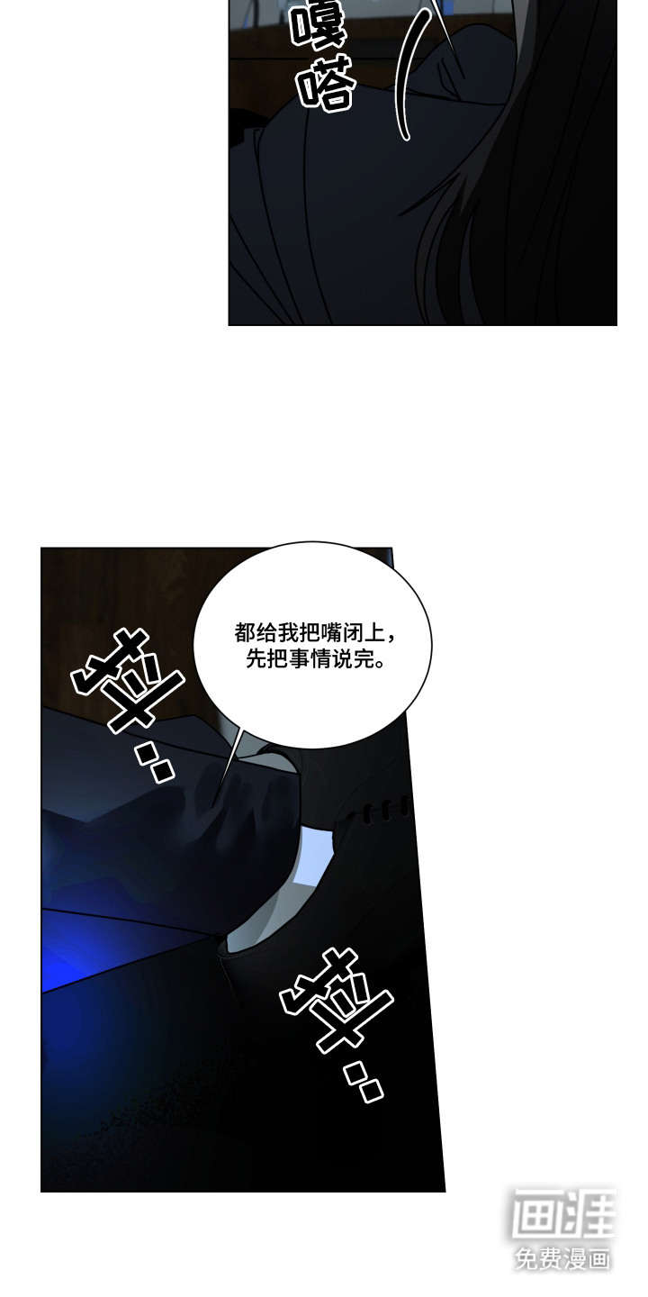 第1话18