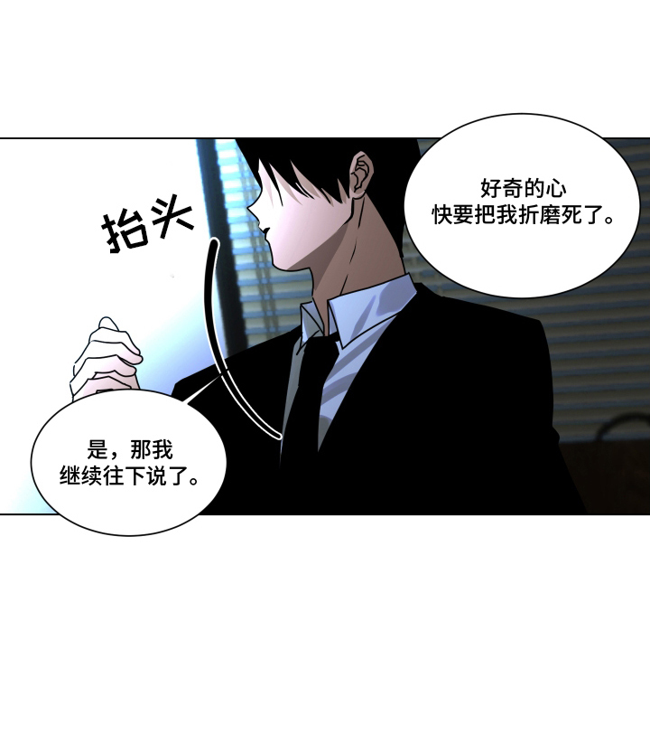 第1话19
