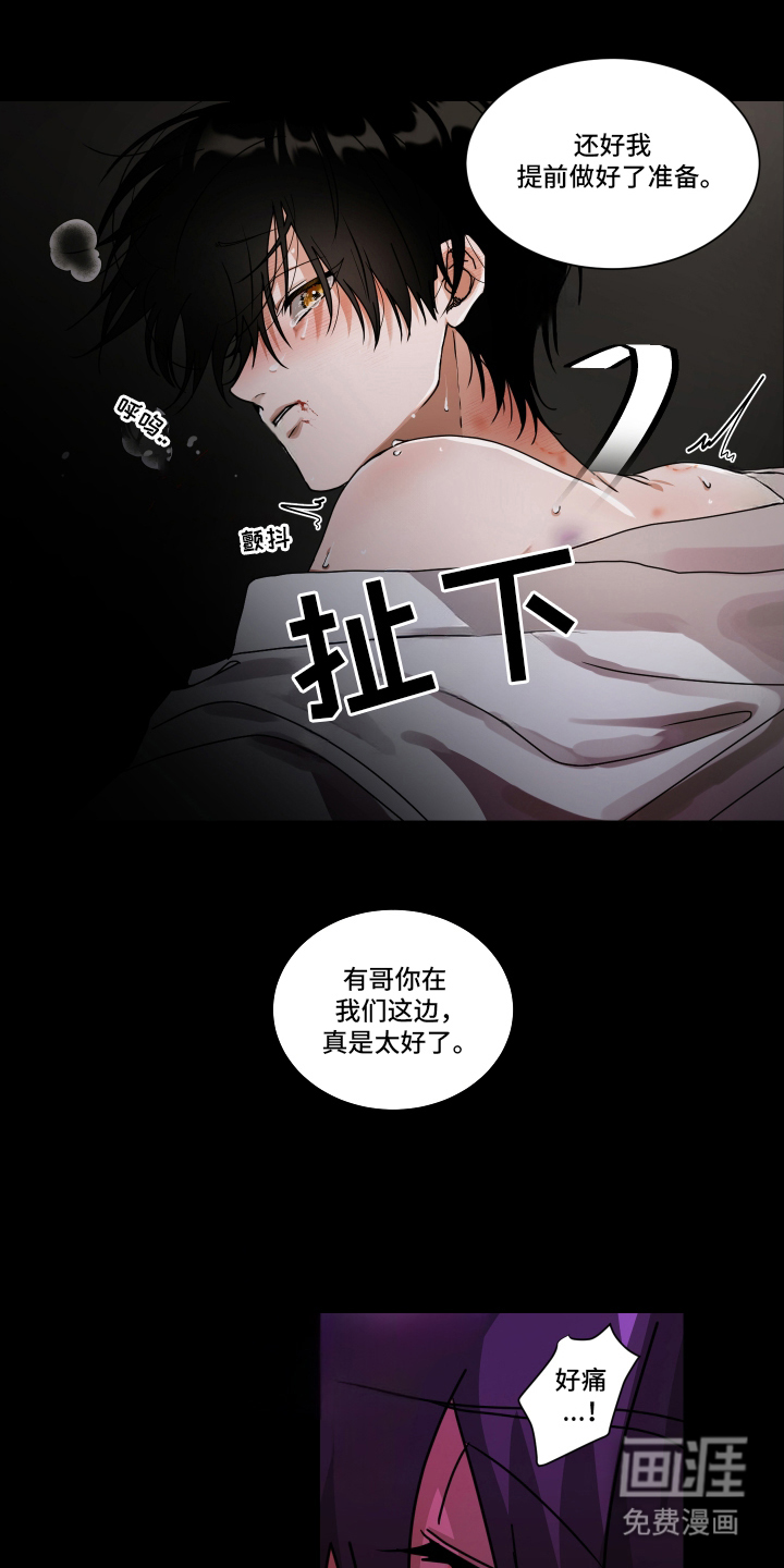 第1话3
