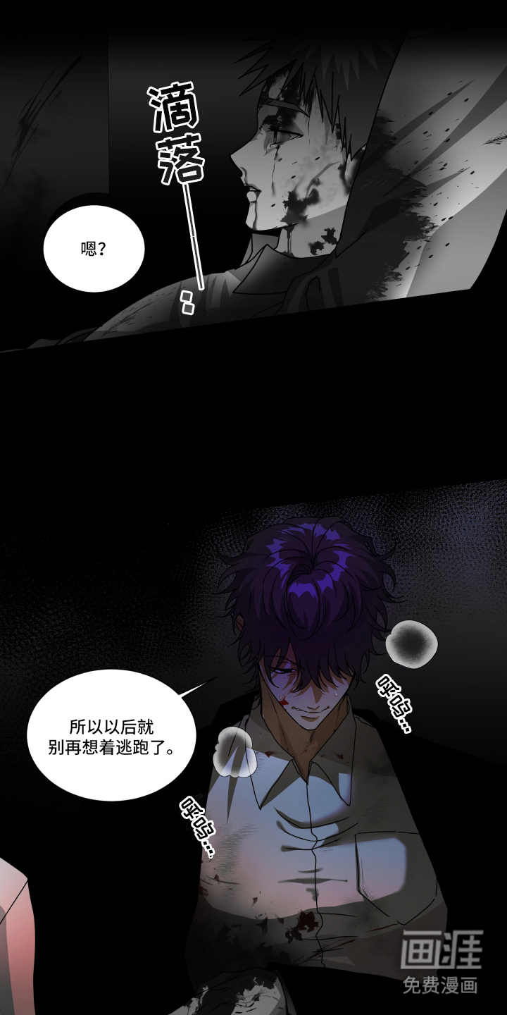 第1话9