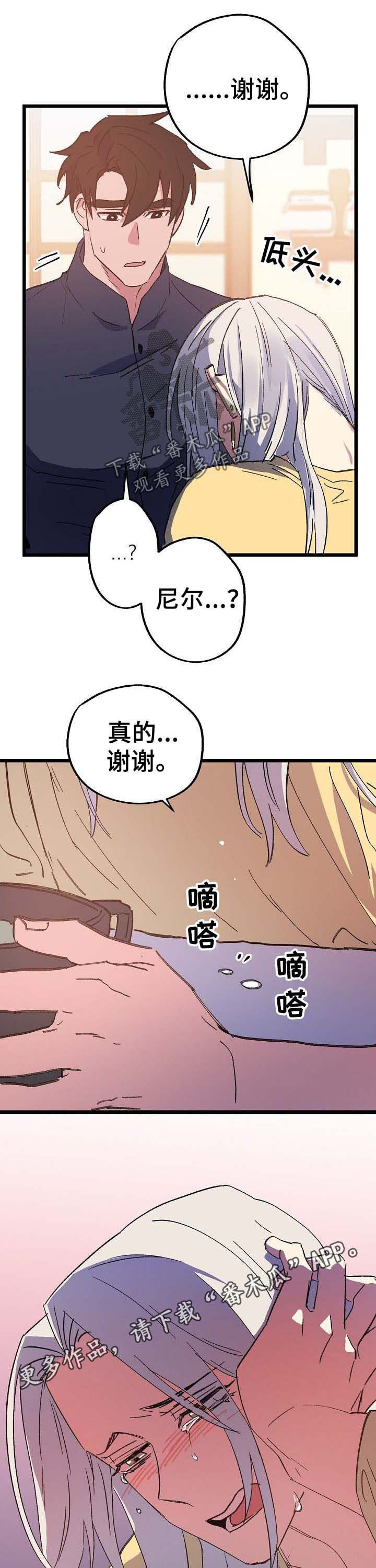 第49话0