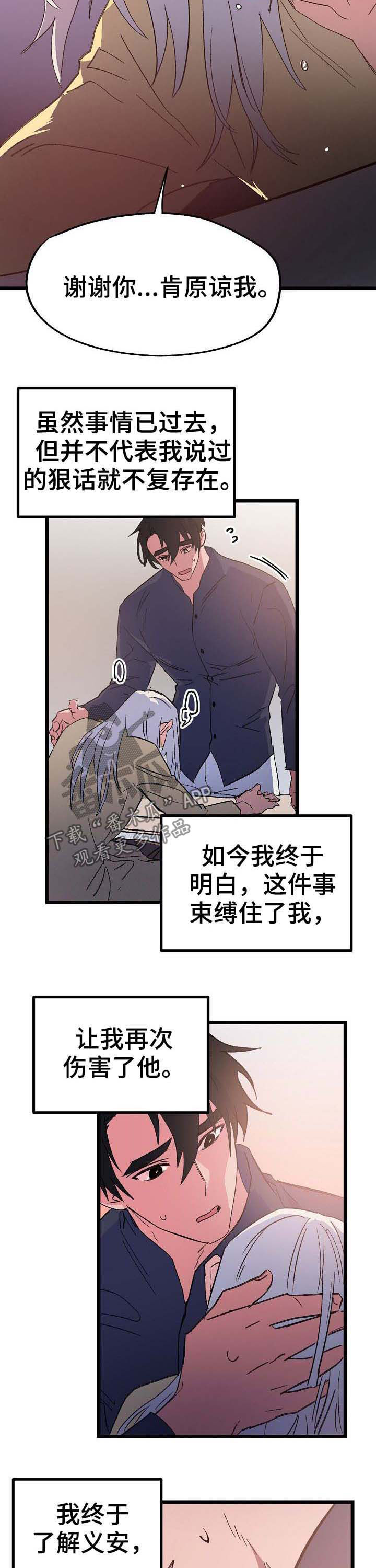 第49话1