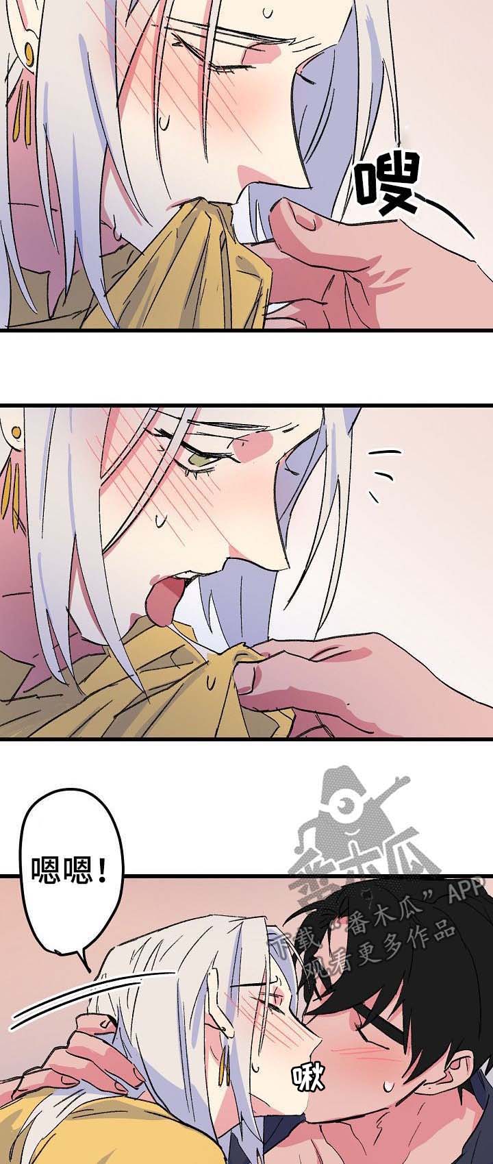 第49话10