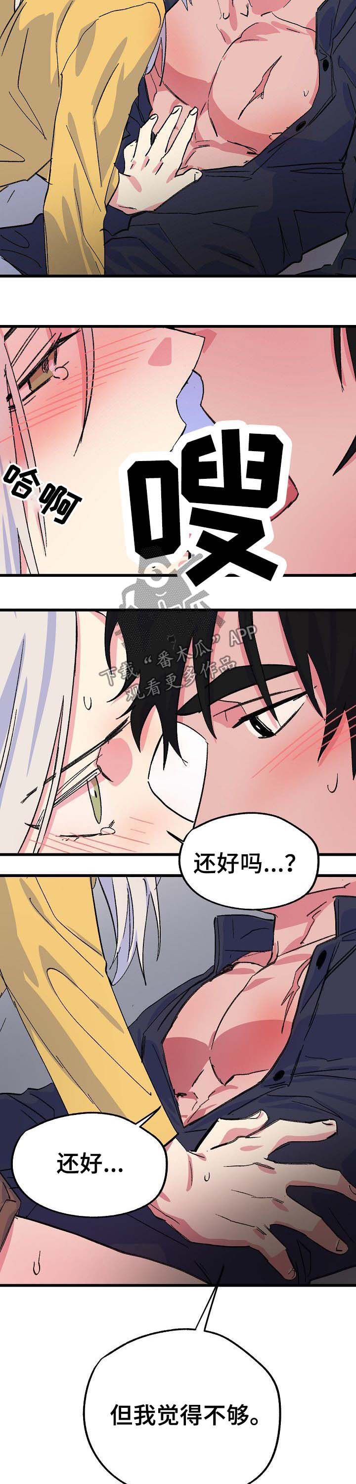 第49话11