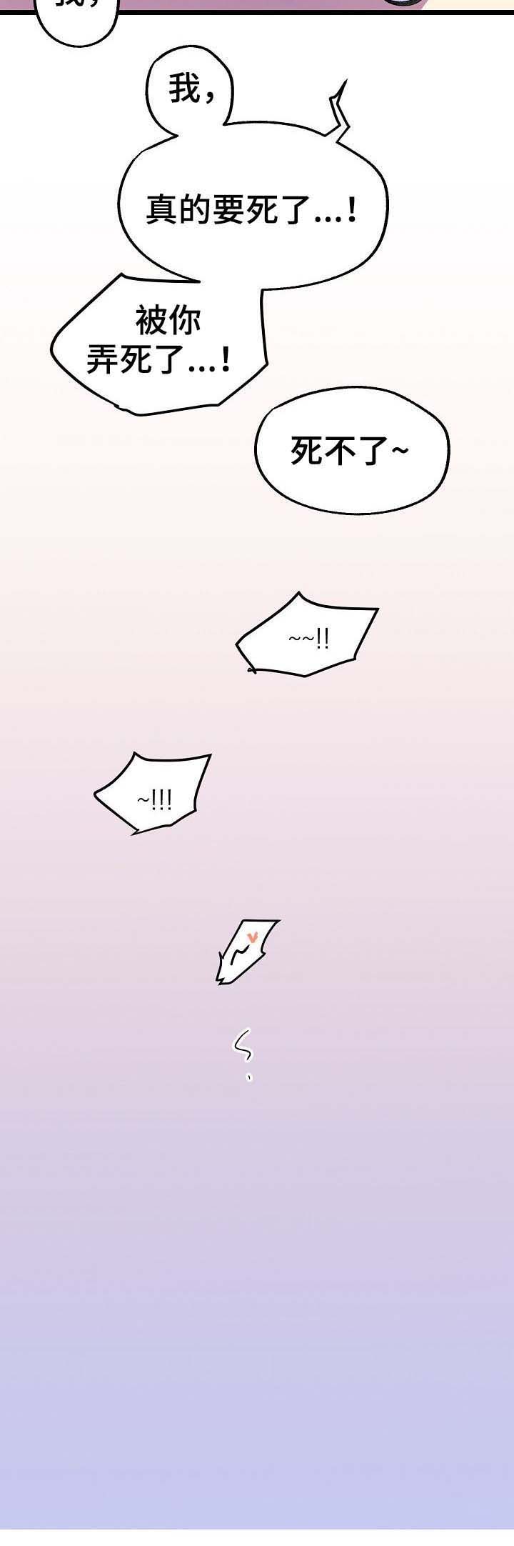 第49话13