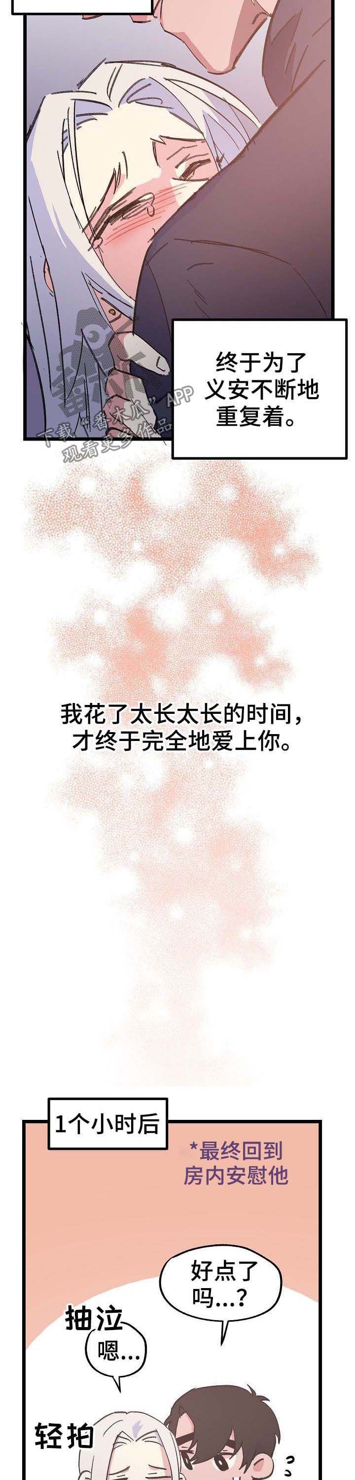第49话2