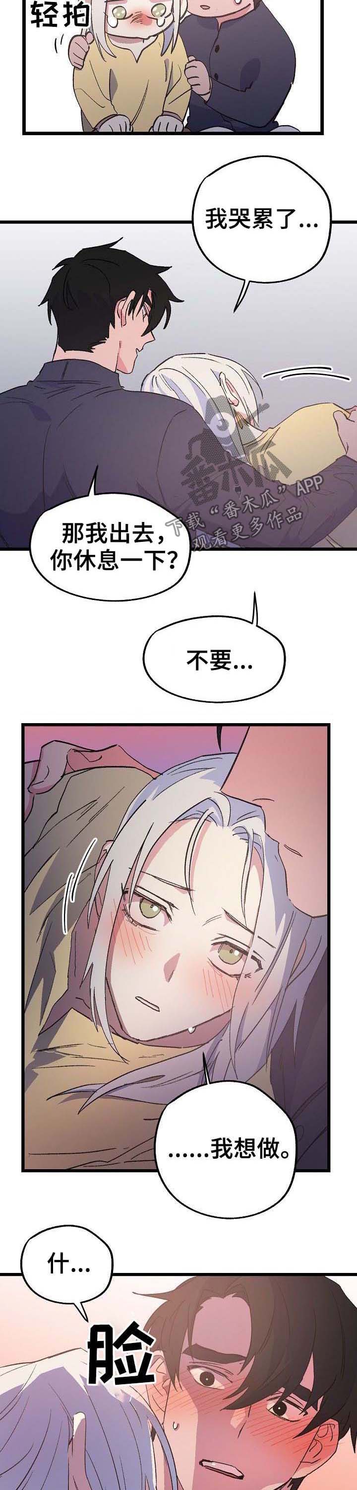 第49话3