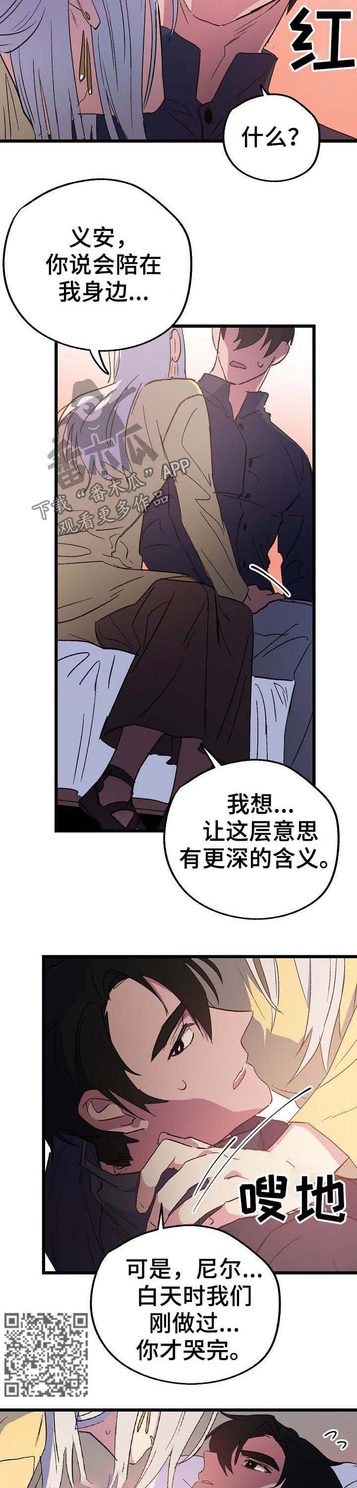 第49话4