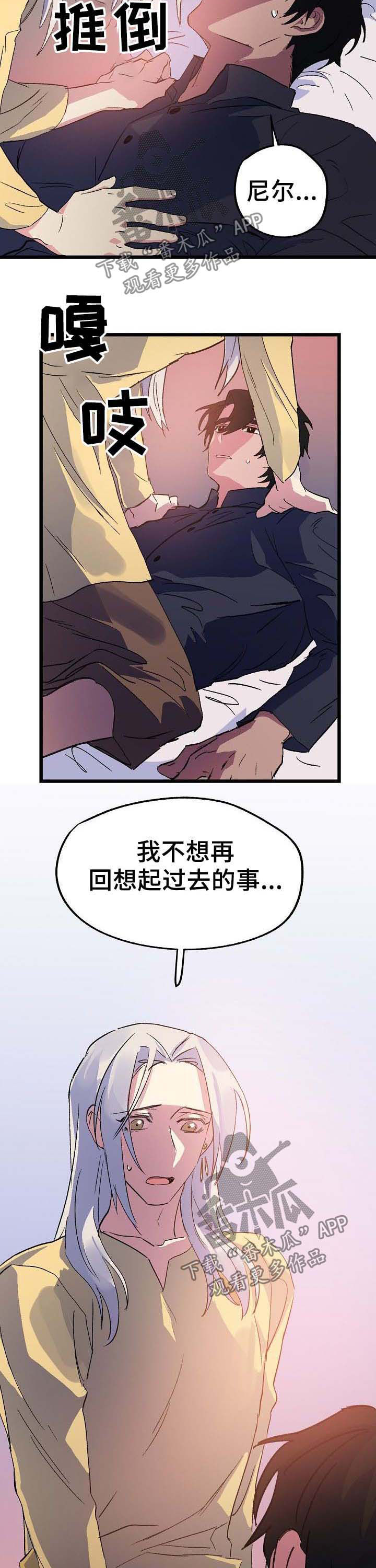 第49话5