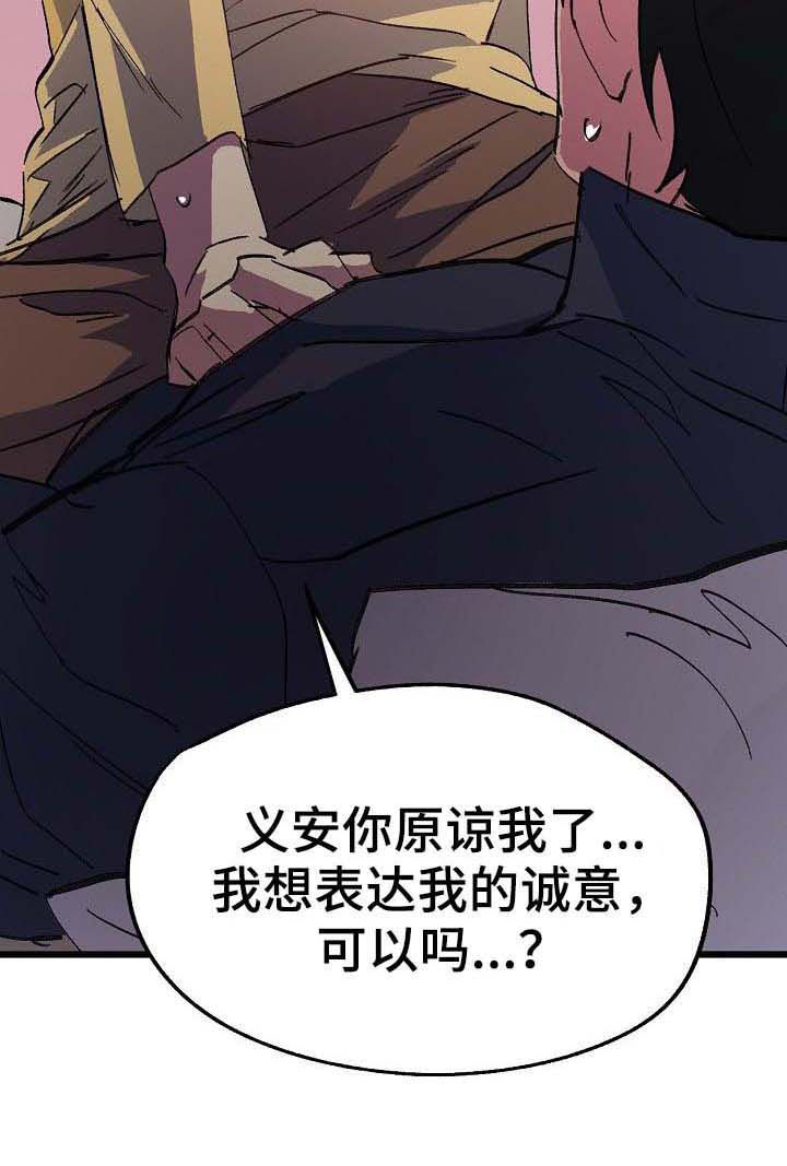第49话6