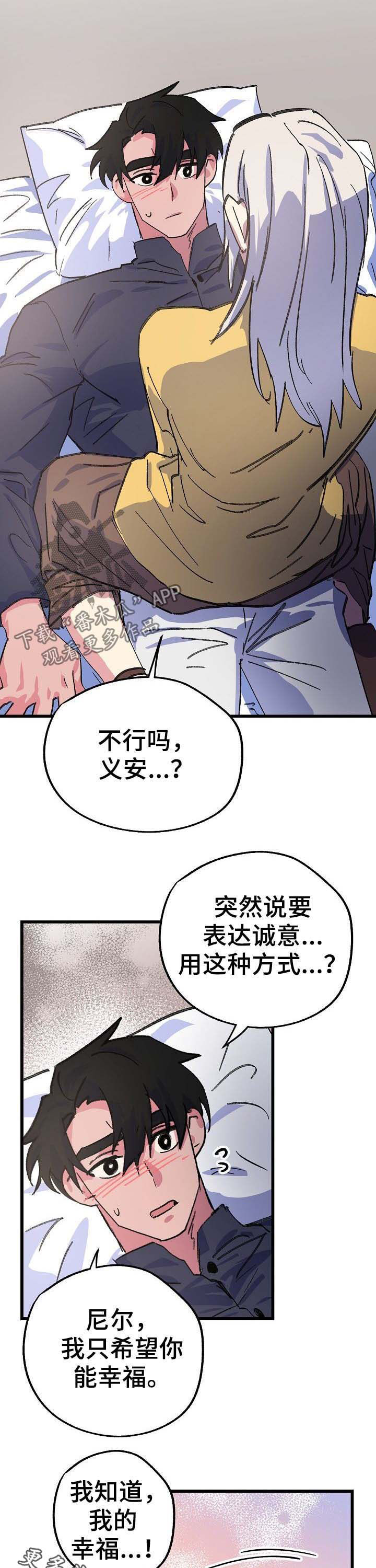 第49话7