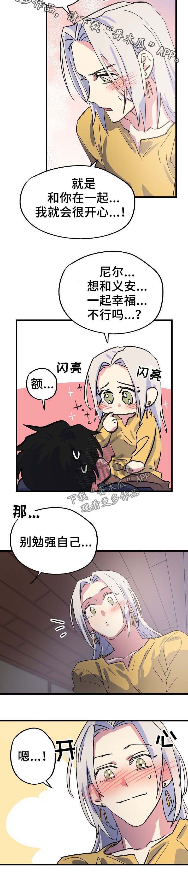 第49话8