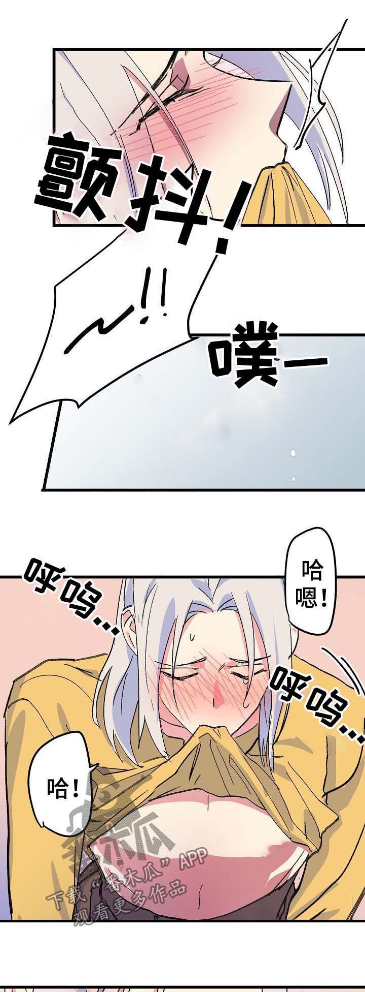 第49话9