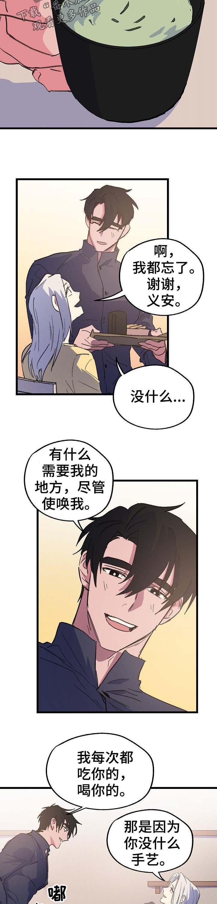 第48话2