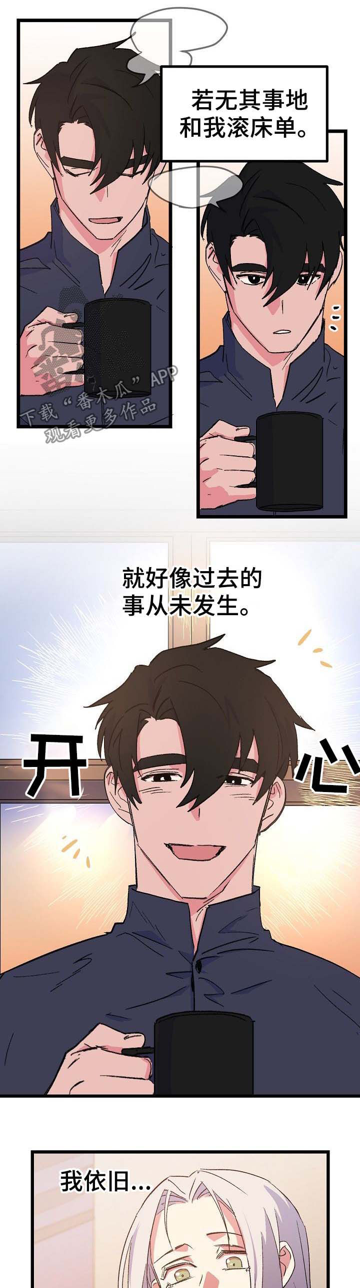 第48话4
