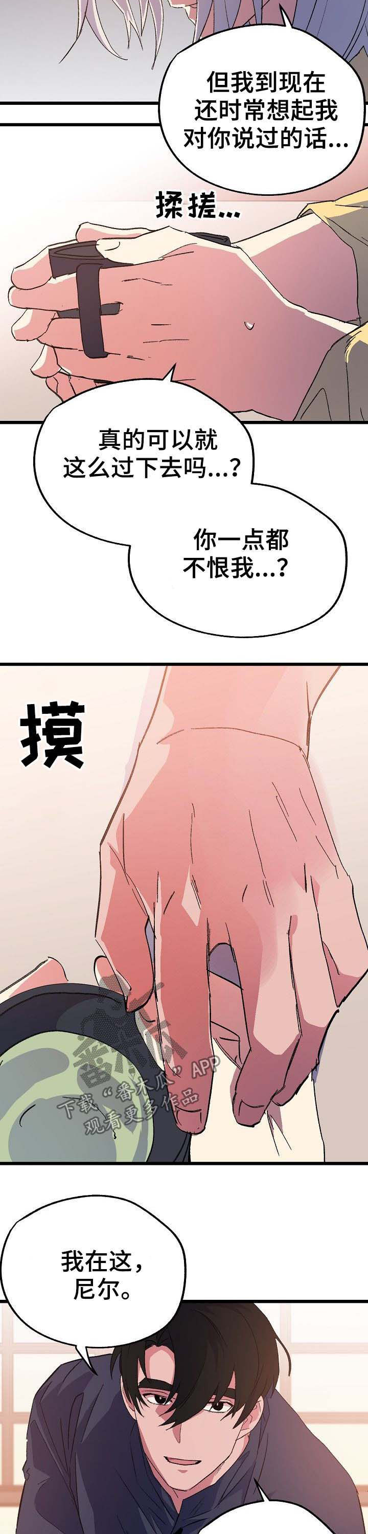 第48话6