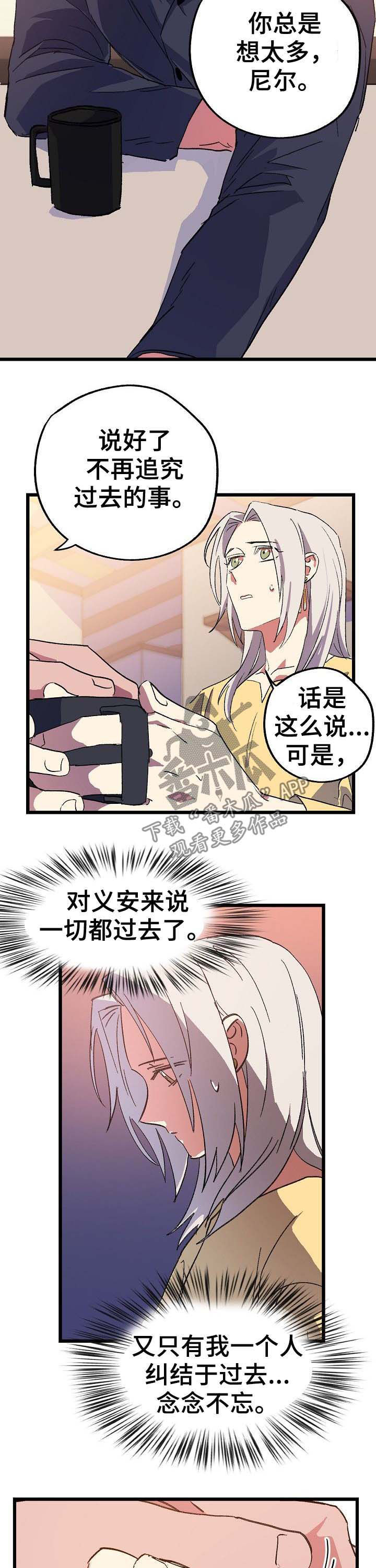 第48话7