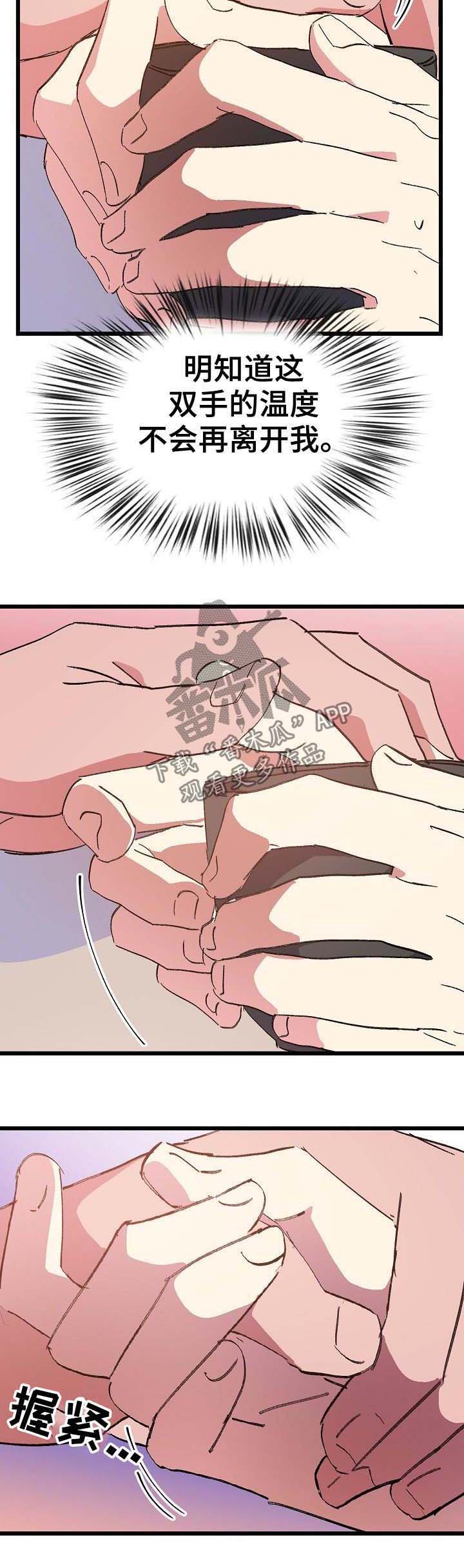 第48话8
