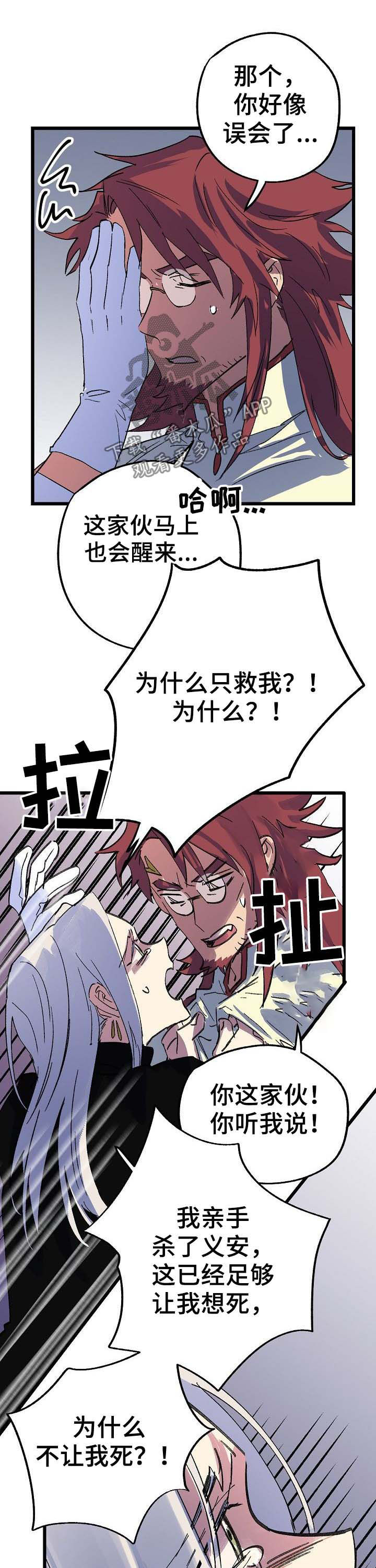 第47话0