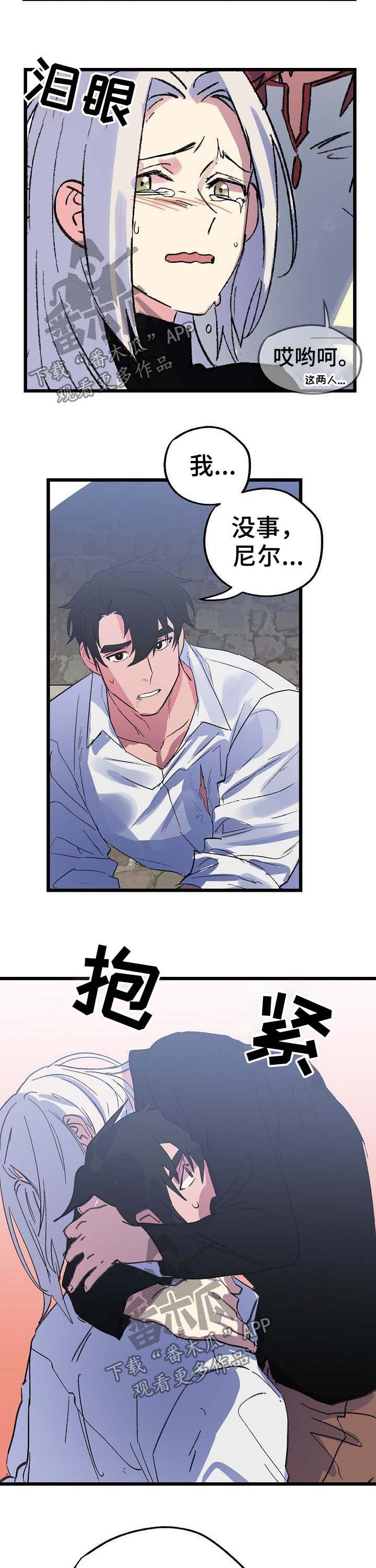 第47话2