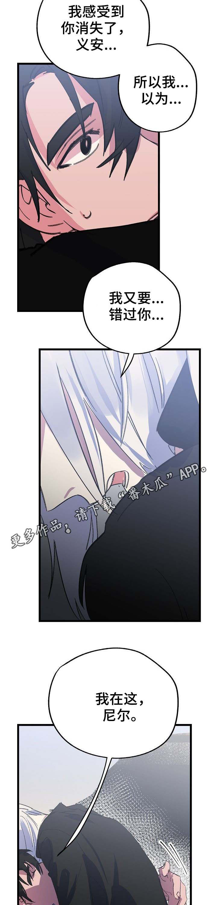 第47话3