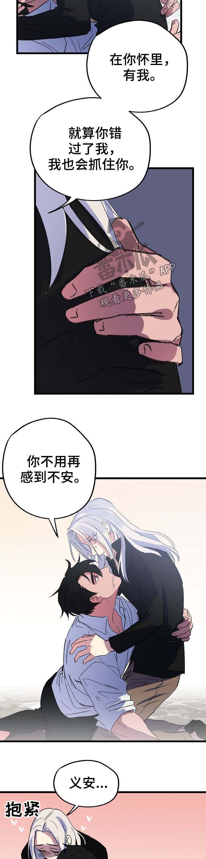第47话4