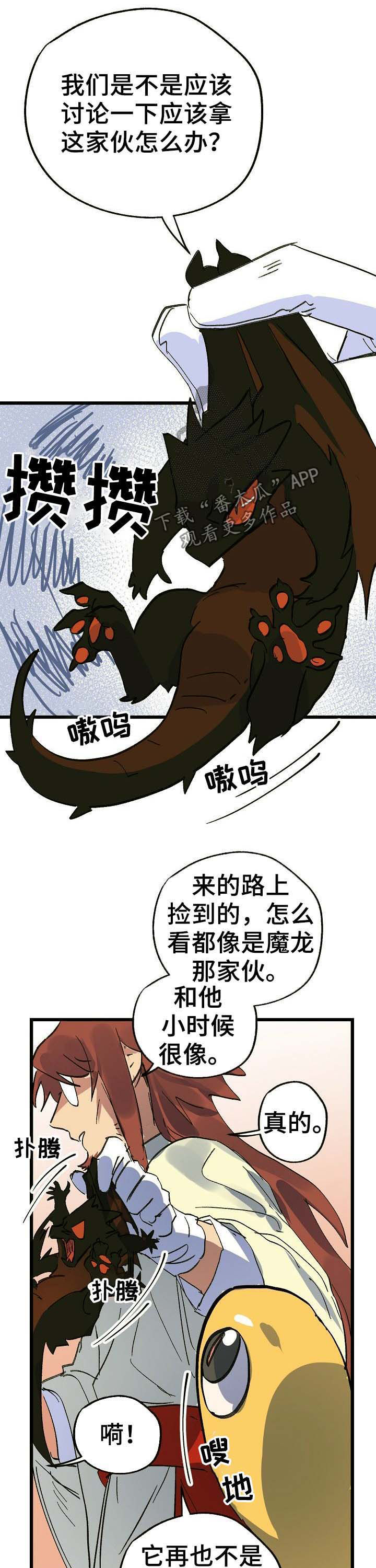 第47话6