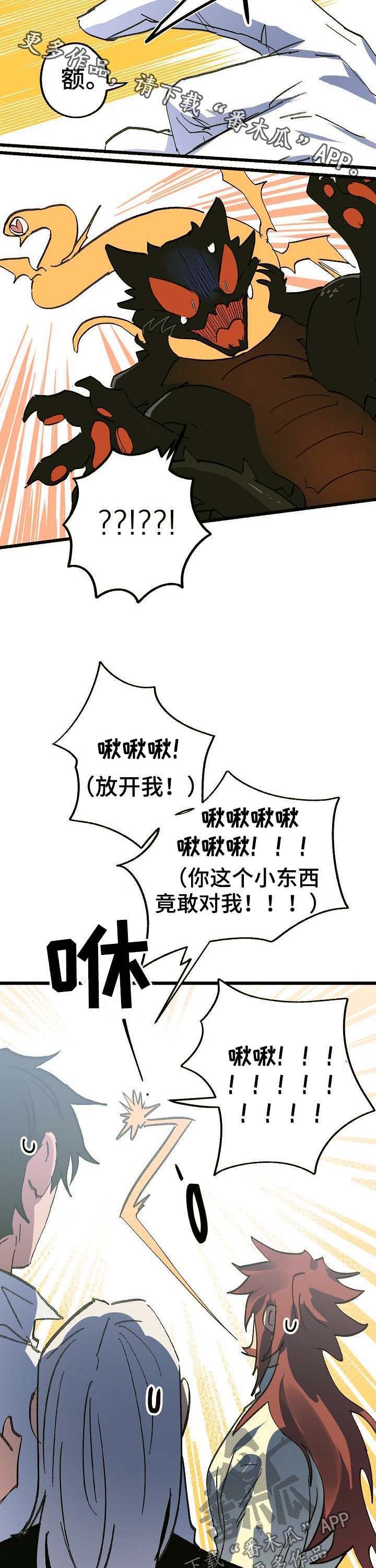 第47话8