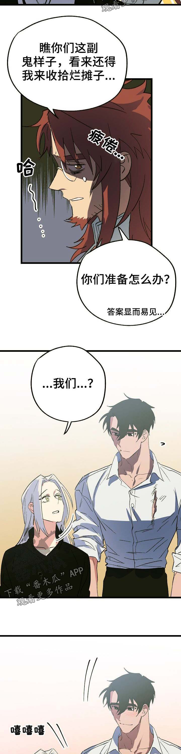 第47话9