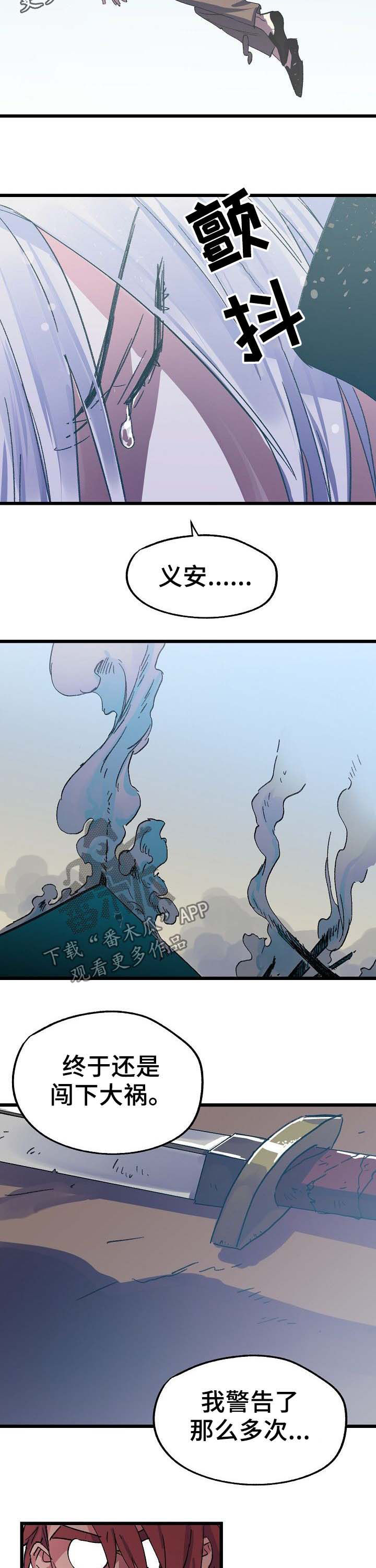 第46话1