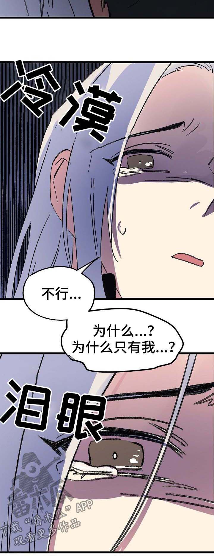 第46话10